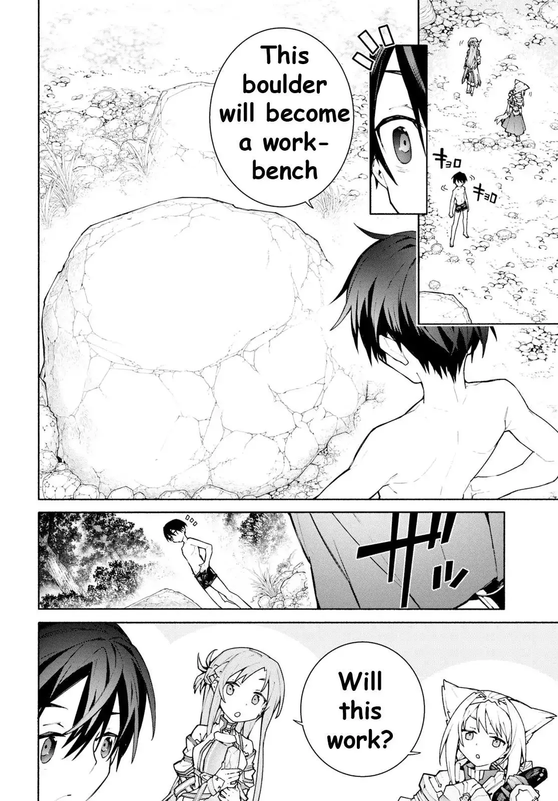 Sword Art Online Unital Ring Chapter 3 page 5