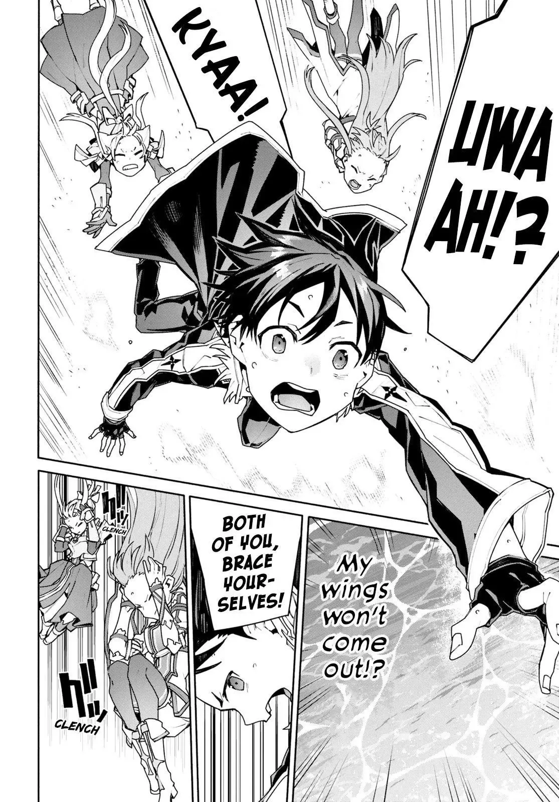 Sword Art Online Unital Ring Chapter 1 page 43