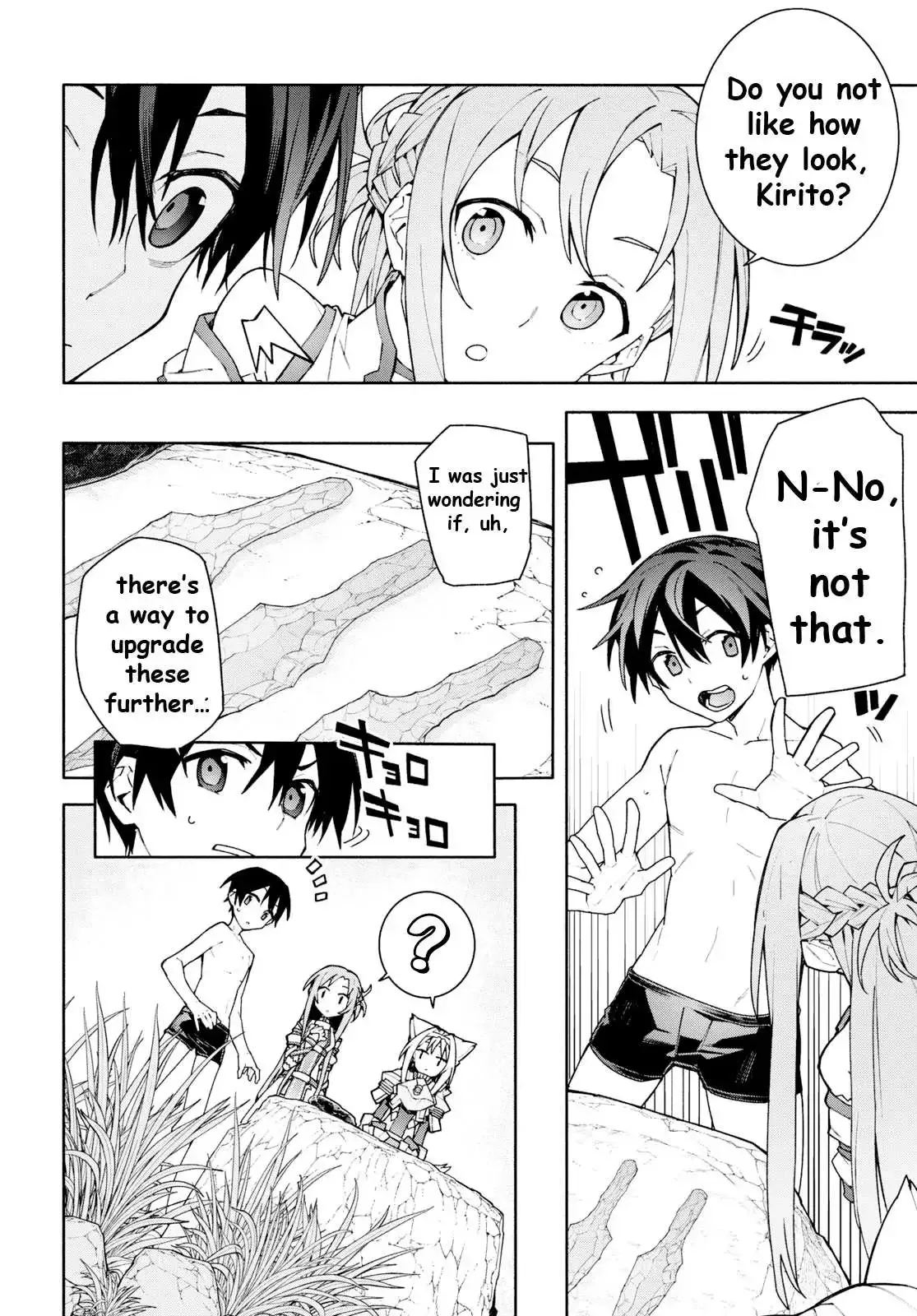Sword Art Online Unital Ring Chapter 3 page 13