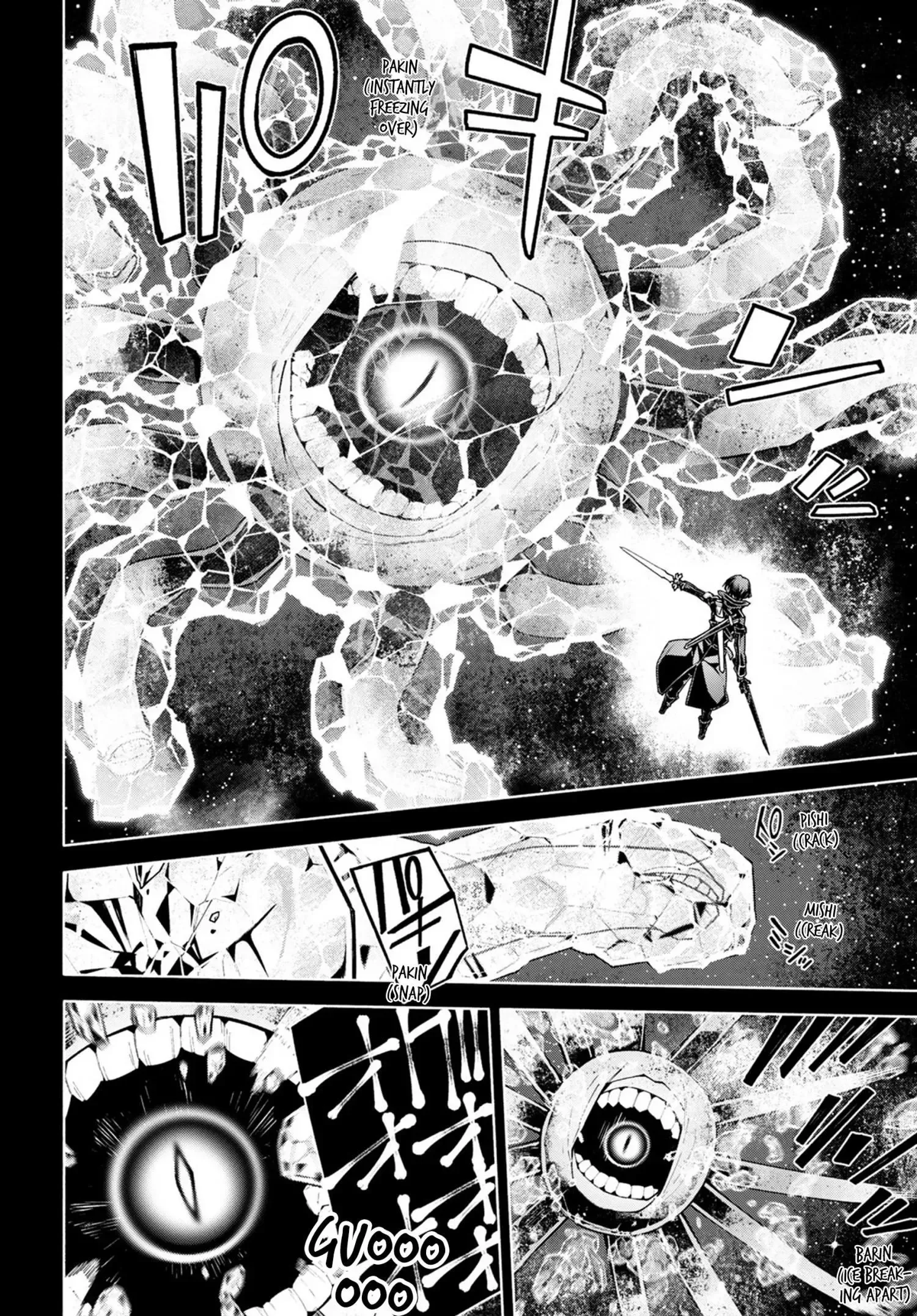 Sword Art Online Unital Ring Chapter 0 page 20