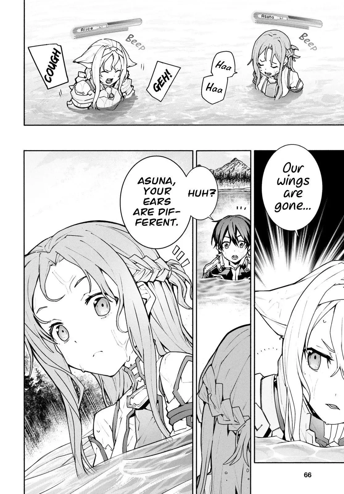 Sword Art Online Unital Ring Chapter 1 page 45