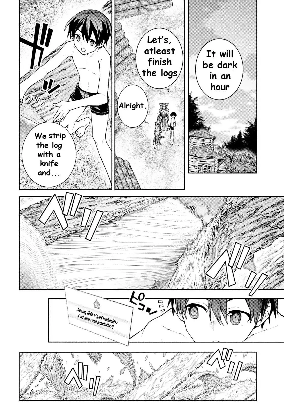 Sword Art Online Unital Ring Chapter 3 page 17