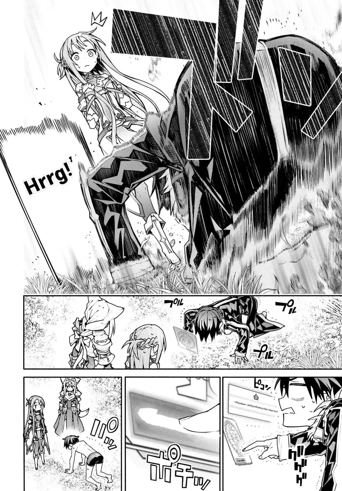 Sword Art Online Unital Ring Chapter 2 page 33