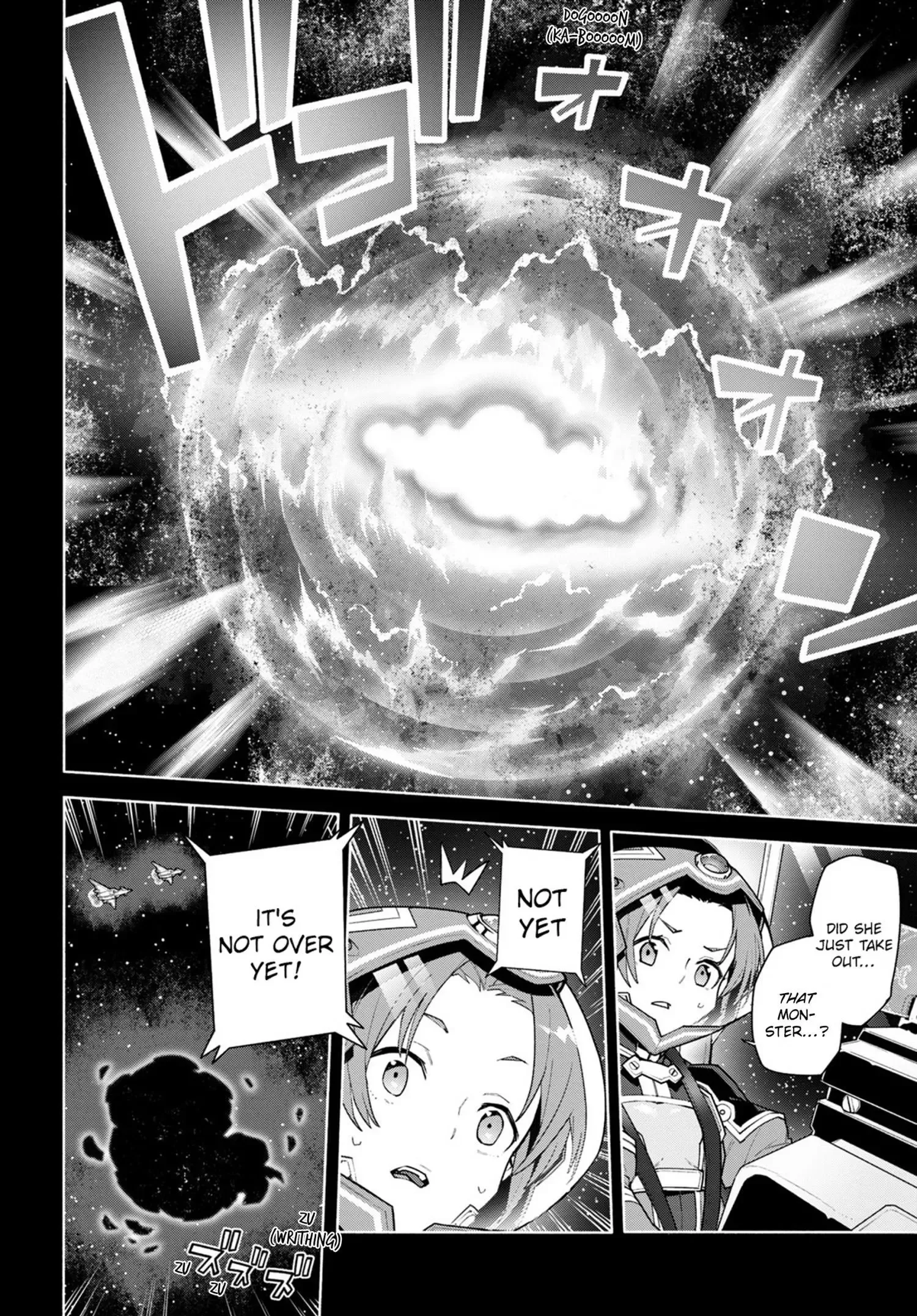 Sword Art Online Unital Ring Chapter 0 page 26