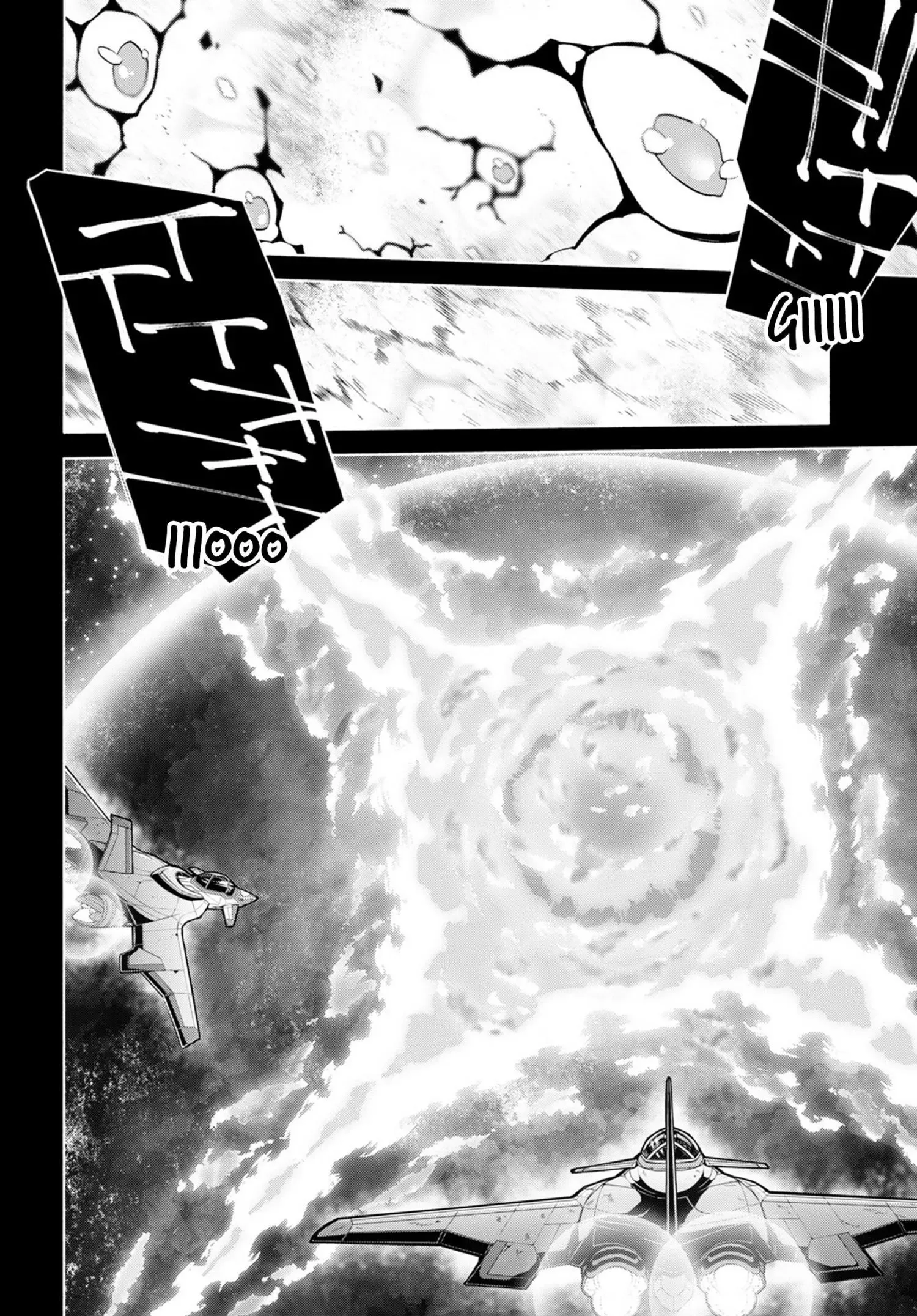 Sword Art Online Unital Ring Chapter 0 page 31
