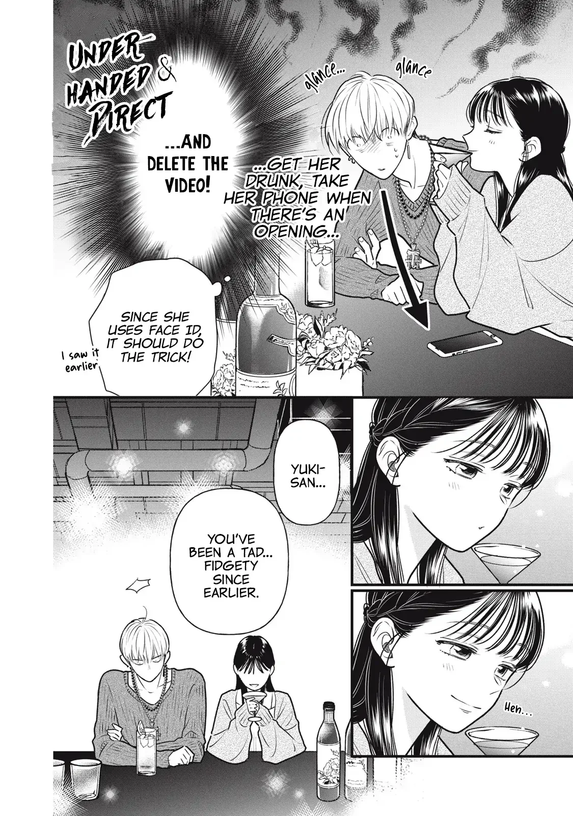 The Cute One is Me Chapter 5 page 5