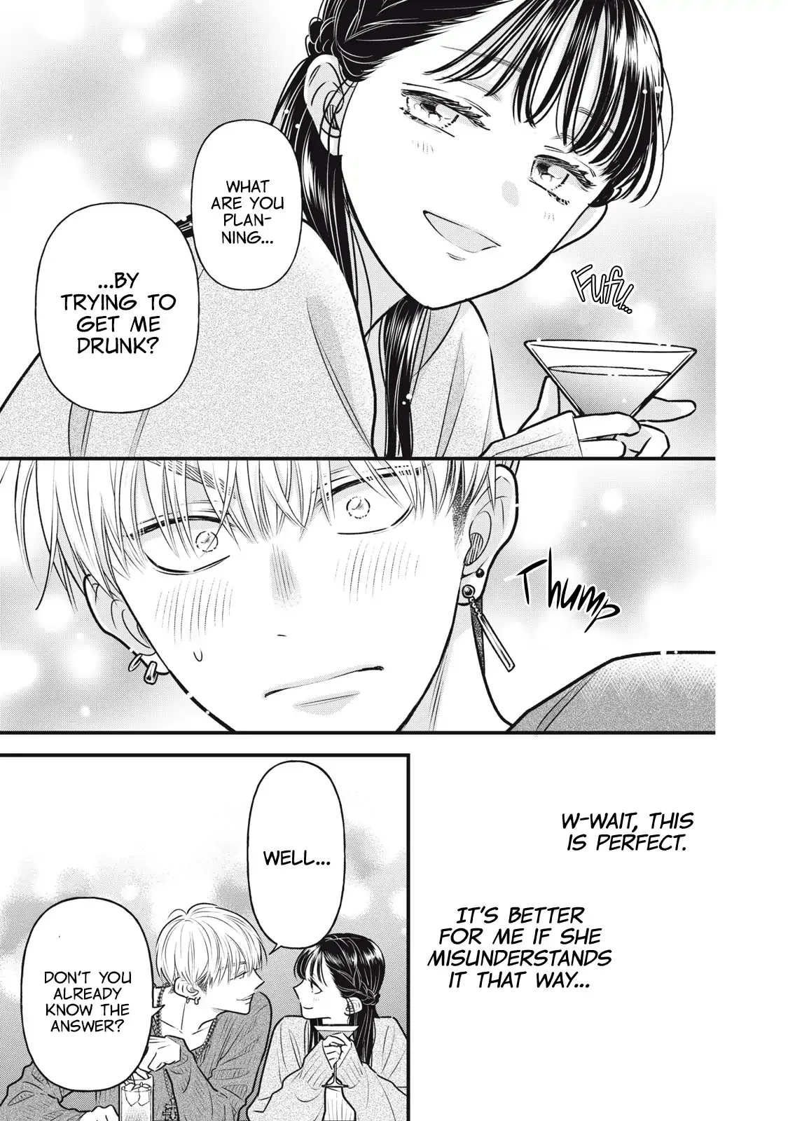 The Cute One is Me Chapter 5 page 6