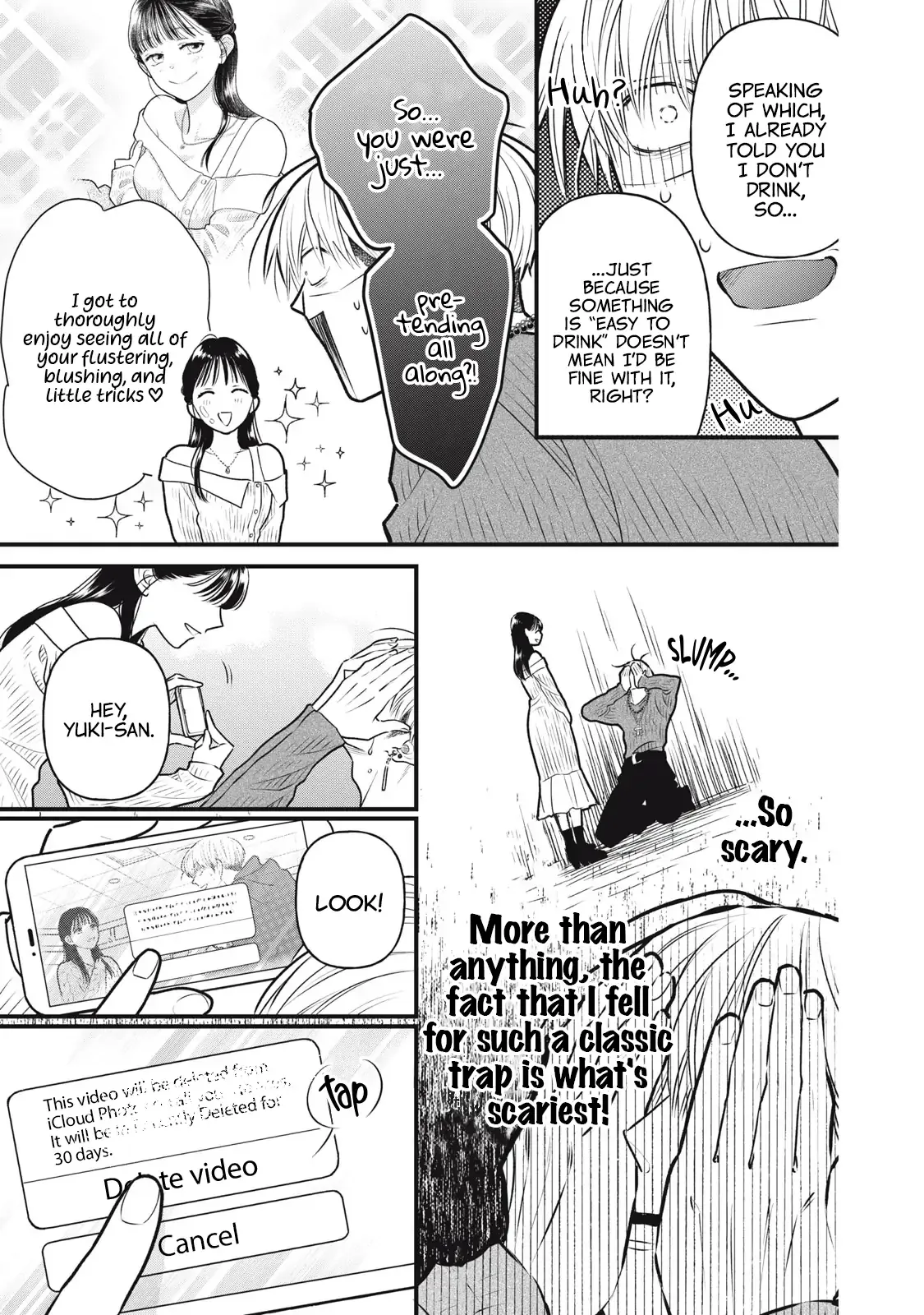 The Cute One is Me Chapter 5 page 18