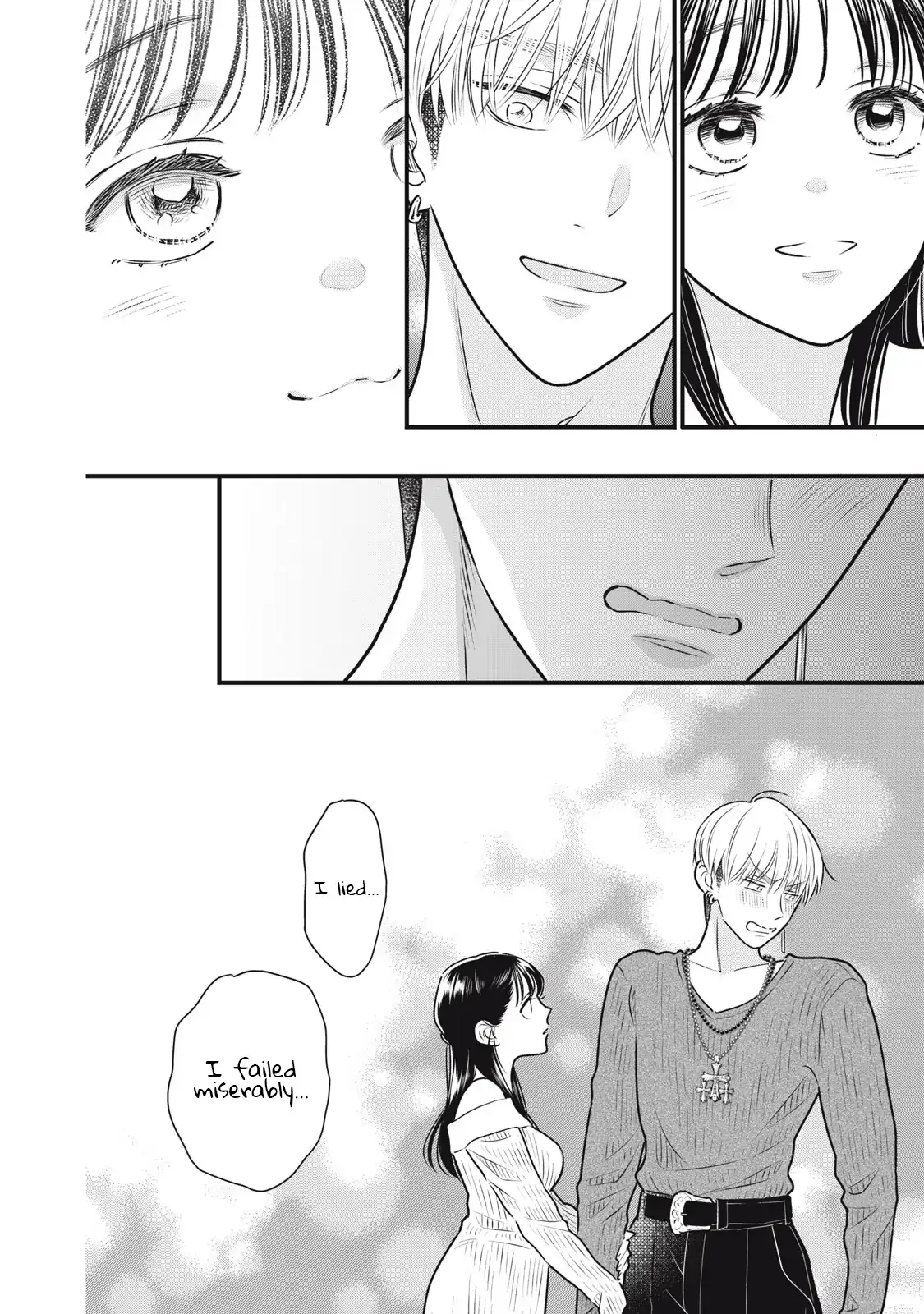 The Cute One is Me Chapter 5 page 15