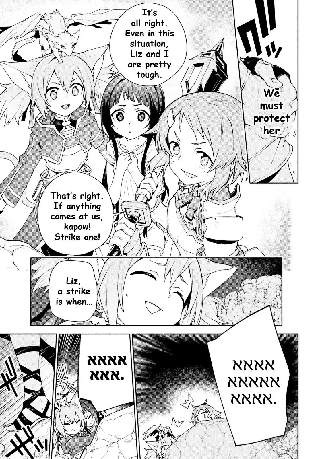 Sword Art Online Unital Ring Chapter 4 page 20