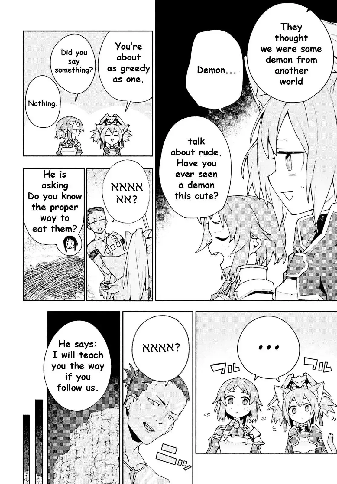 Sword Art Online Unital Ring Chapter 4 page 27