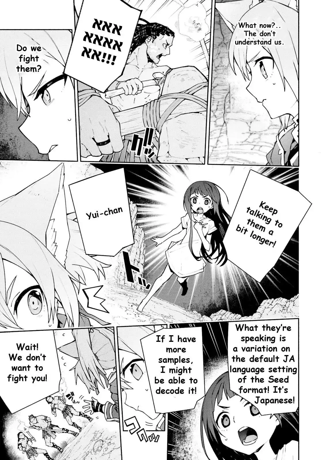 Sword Art Online Unital Ring Chapter 4 page 24