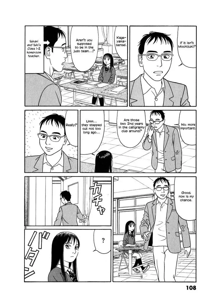 Tomehane! Chapter 5 page 8