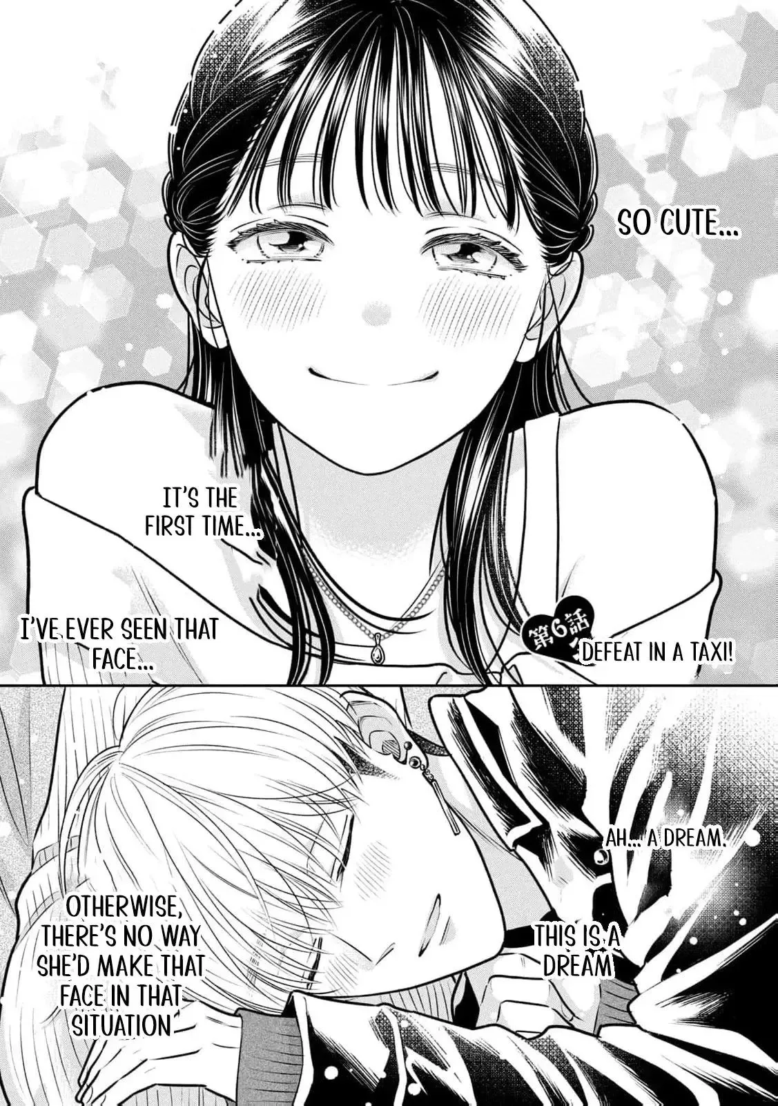 The Cute One is Me Chapter 6 page 5