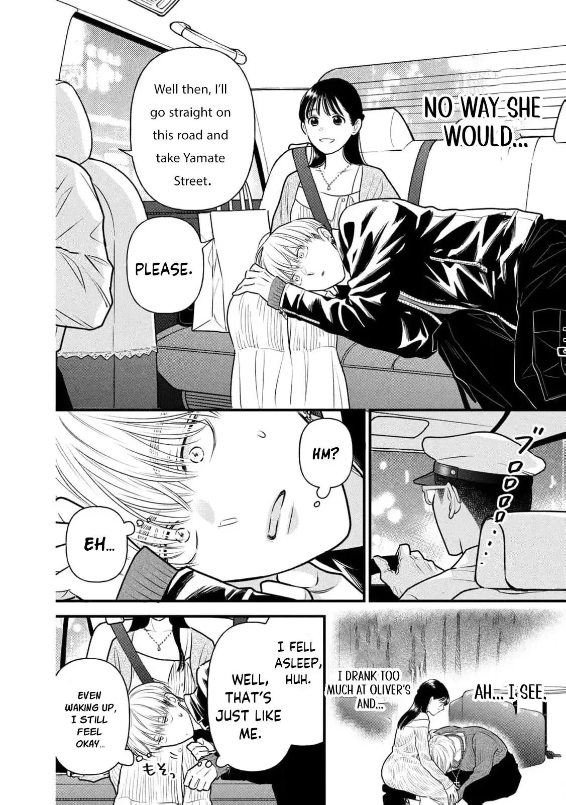 The Cute One is Me Chapter 6 page 6
