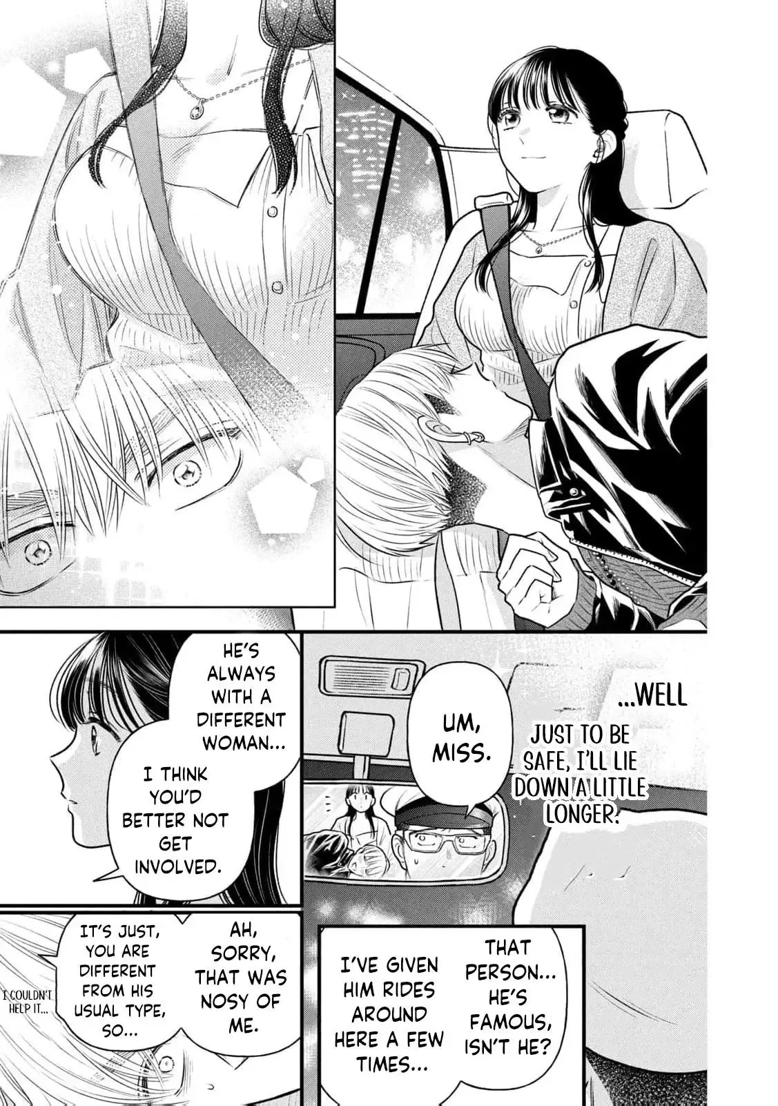 The Cute One is Me Chapter 6 page 7