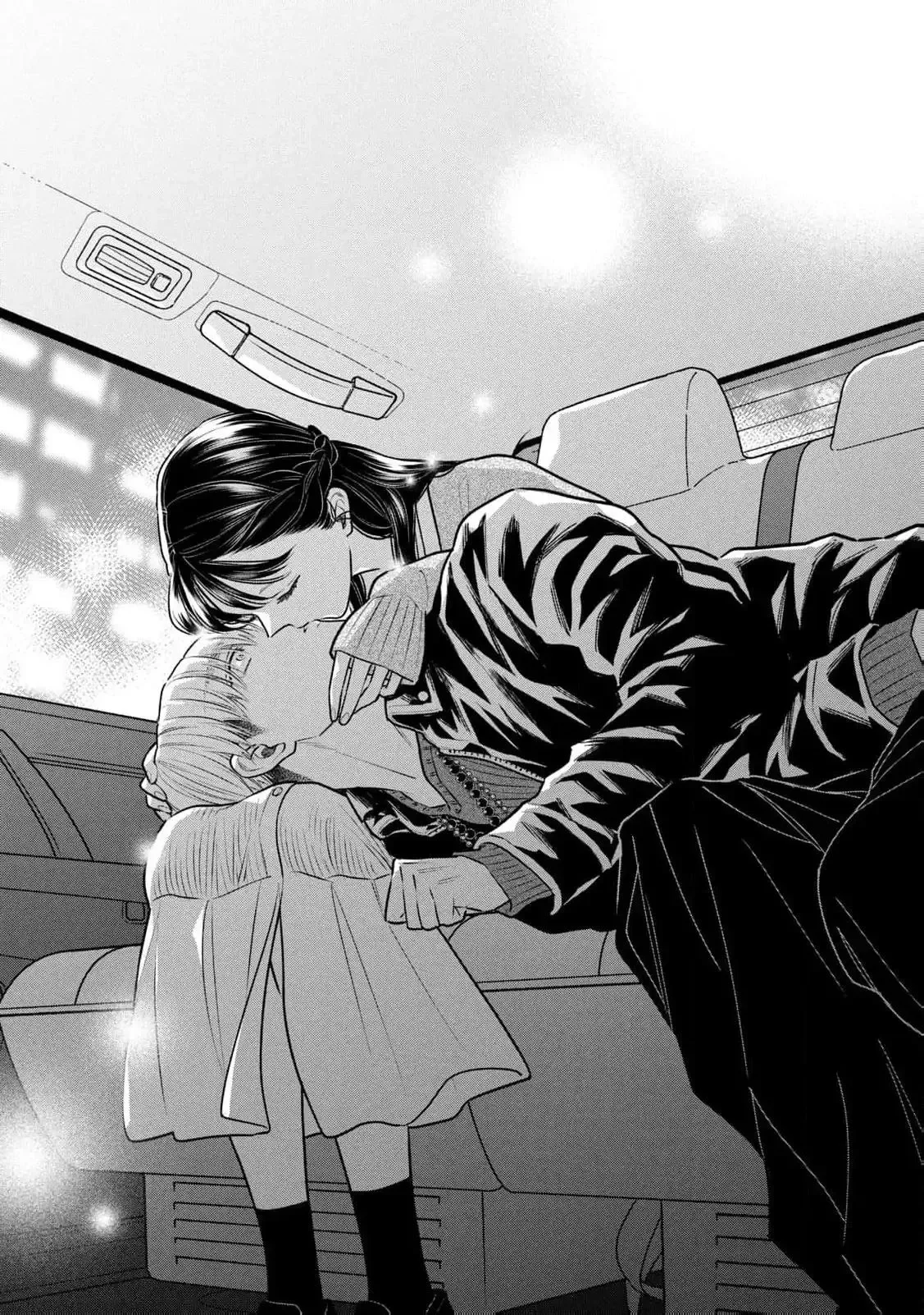 The Cute One is Me Chapter 6 page 17