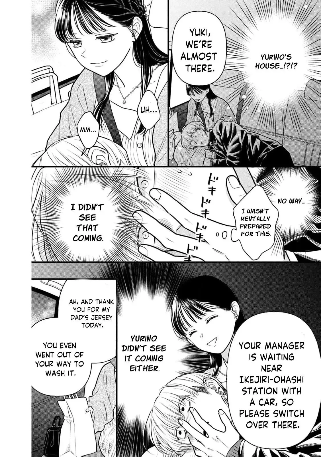 The Cute One is Me Chapter 6 page 12