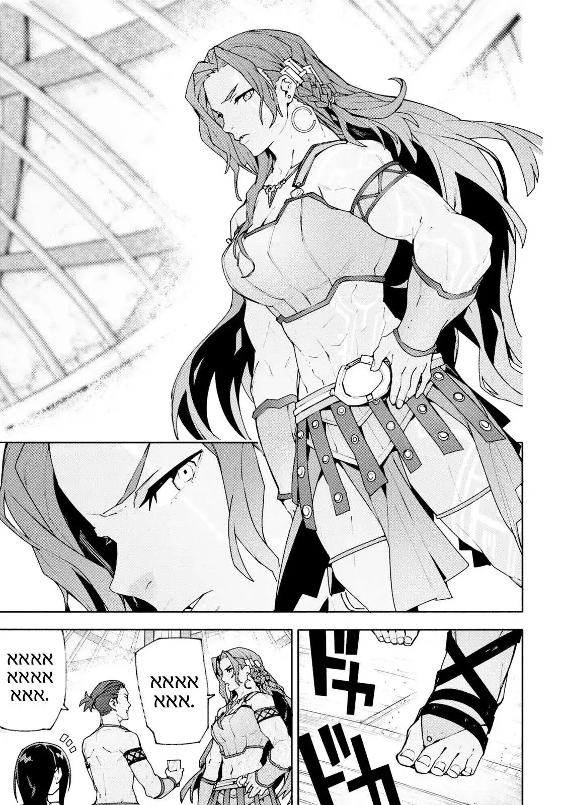 Sword Art Online Unital Ring Chapter 4 page 34