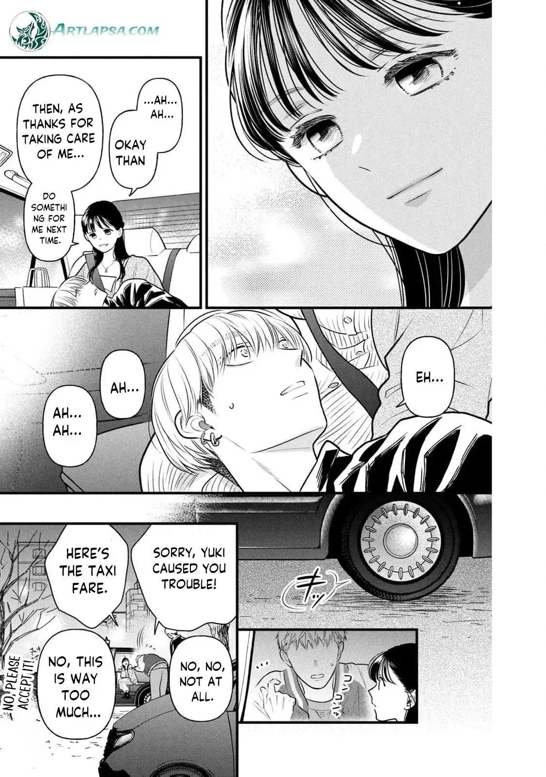 The Cute One is Me Chapter 6 page 19