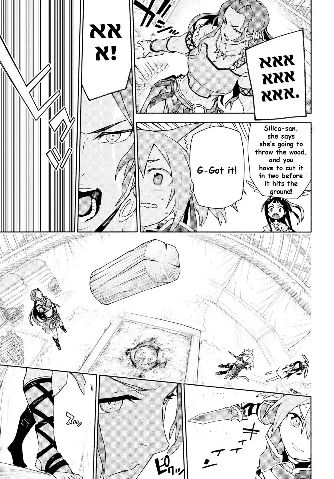 Sword Art Online Unital Ring Chapter 4 page 36
