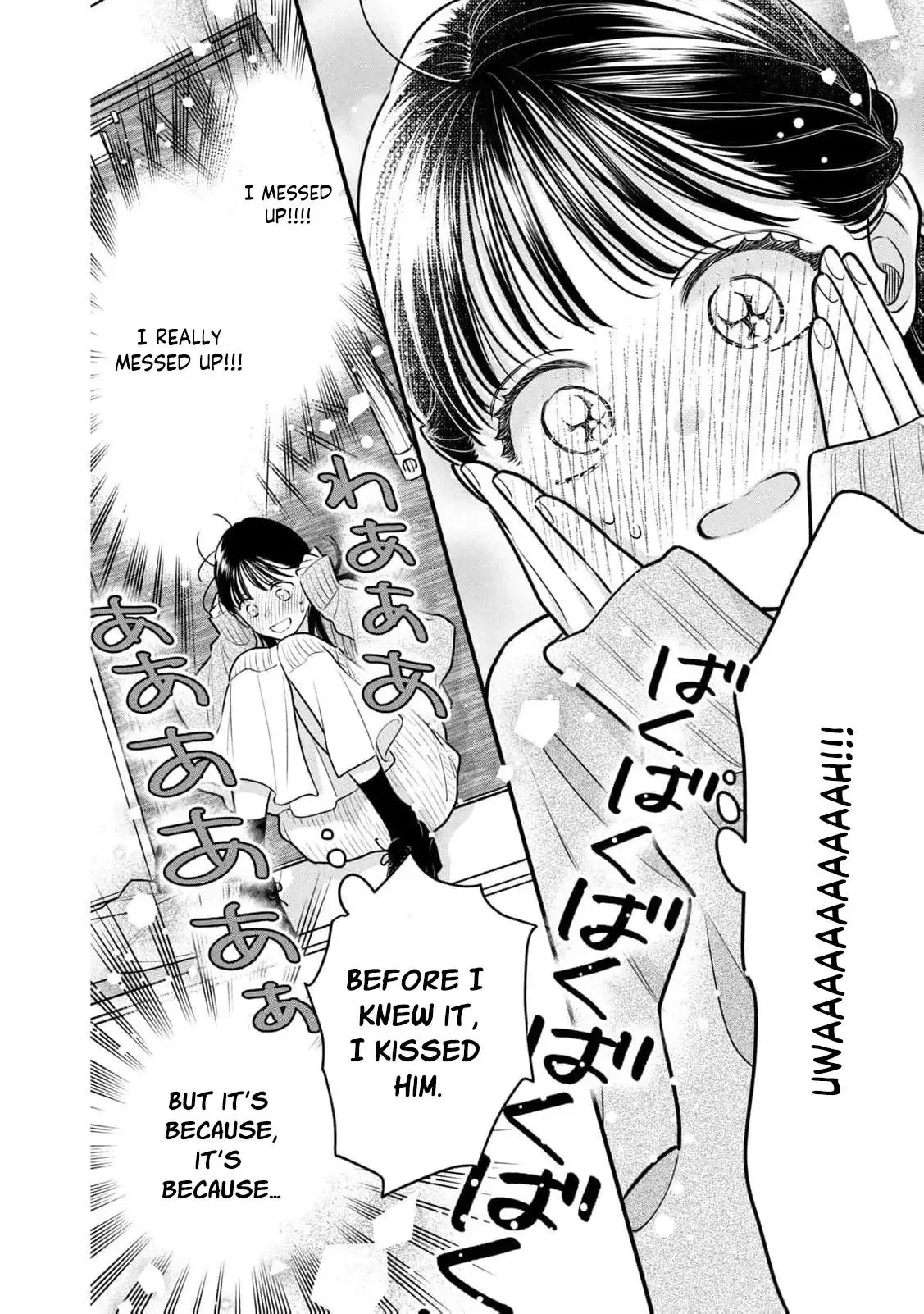 The Cute One is Me Chapter 6 page 24