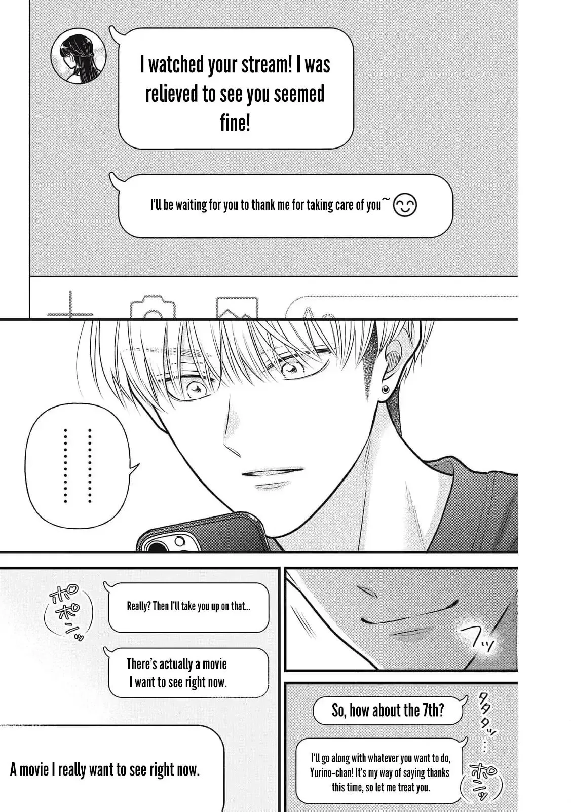 The Cute One is Me Chapter 7 page 5