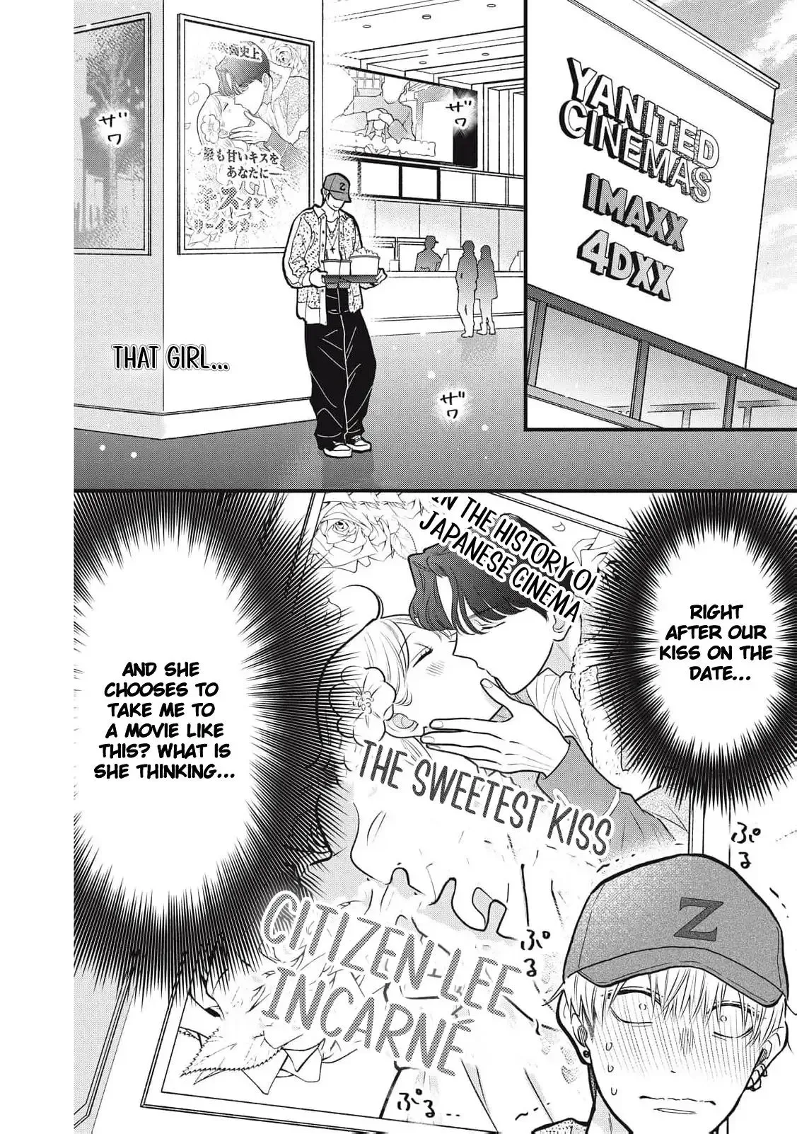 The Cute One is Me Chapter 7 page 6