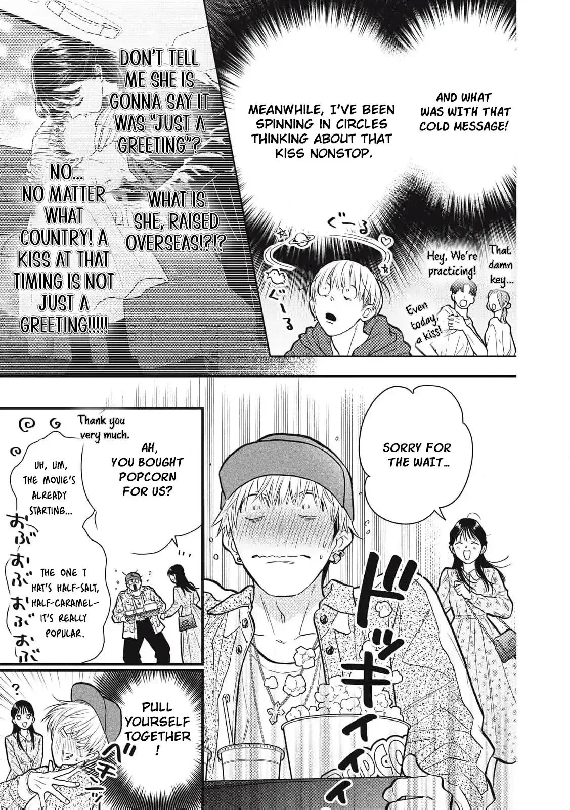 The Cute One is Me Chapter 7 page 7