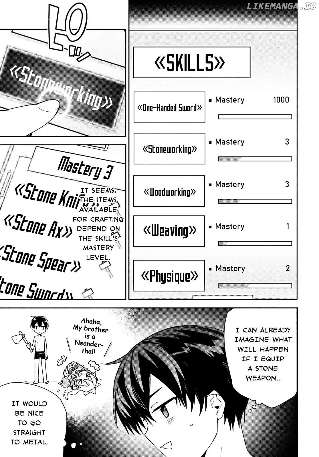 Sword Art Online Unital Ring Chapter 5 page 17