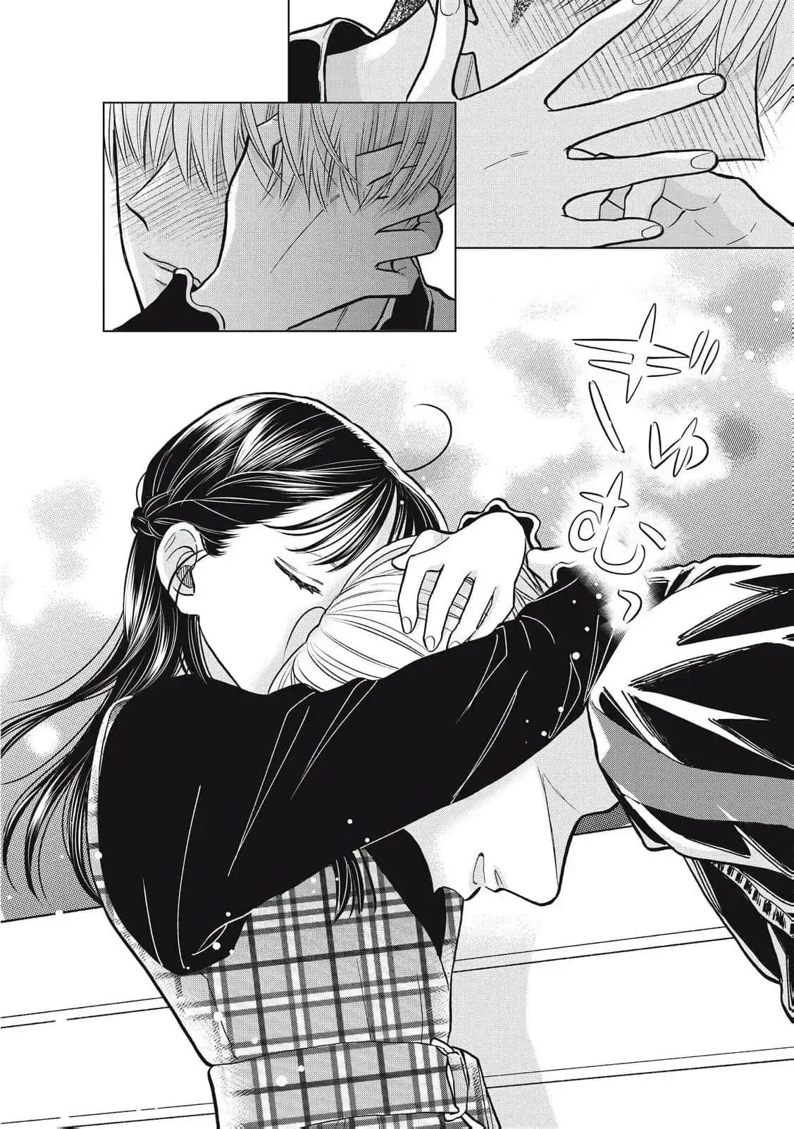 The Cute One is Me Chapter 8 page 14