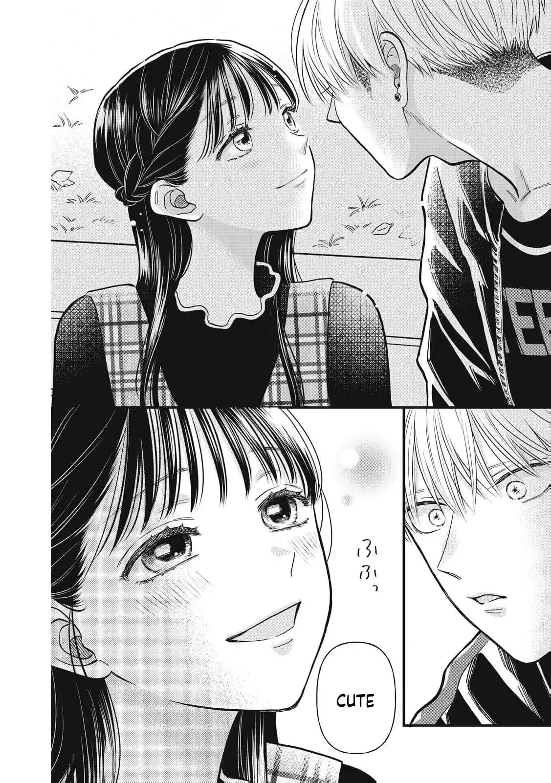 The Cute One is Me Chapter 8 page 12