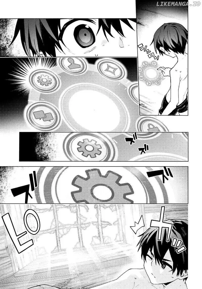 Sword Art Online Unital Ring Chapter 6 page 31