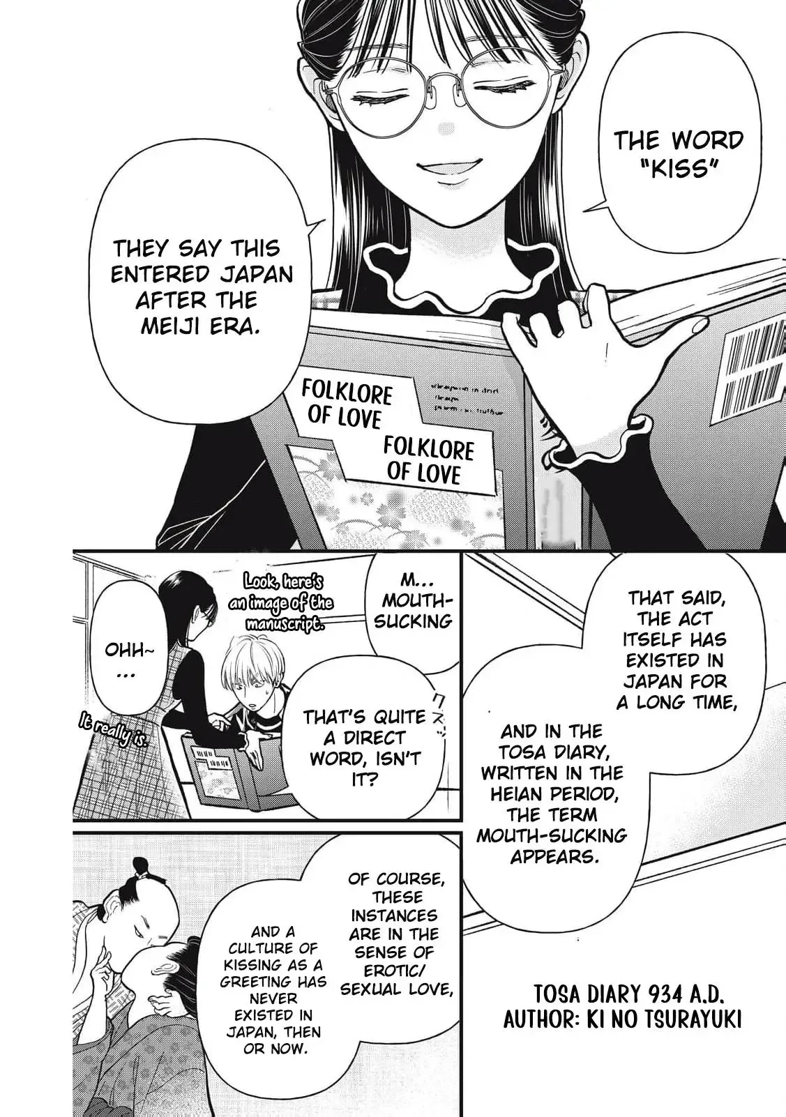 The Cute One is Me Chapter 9 page 5