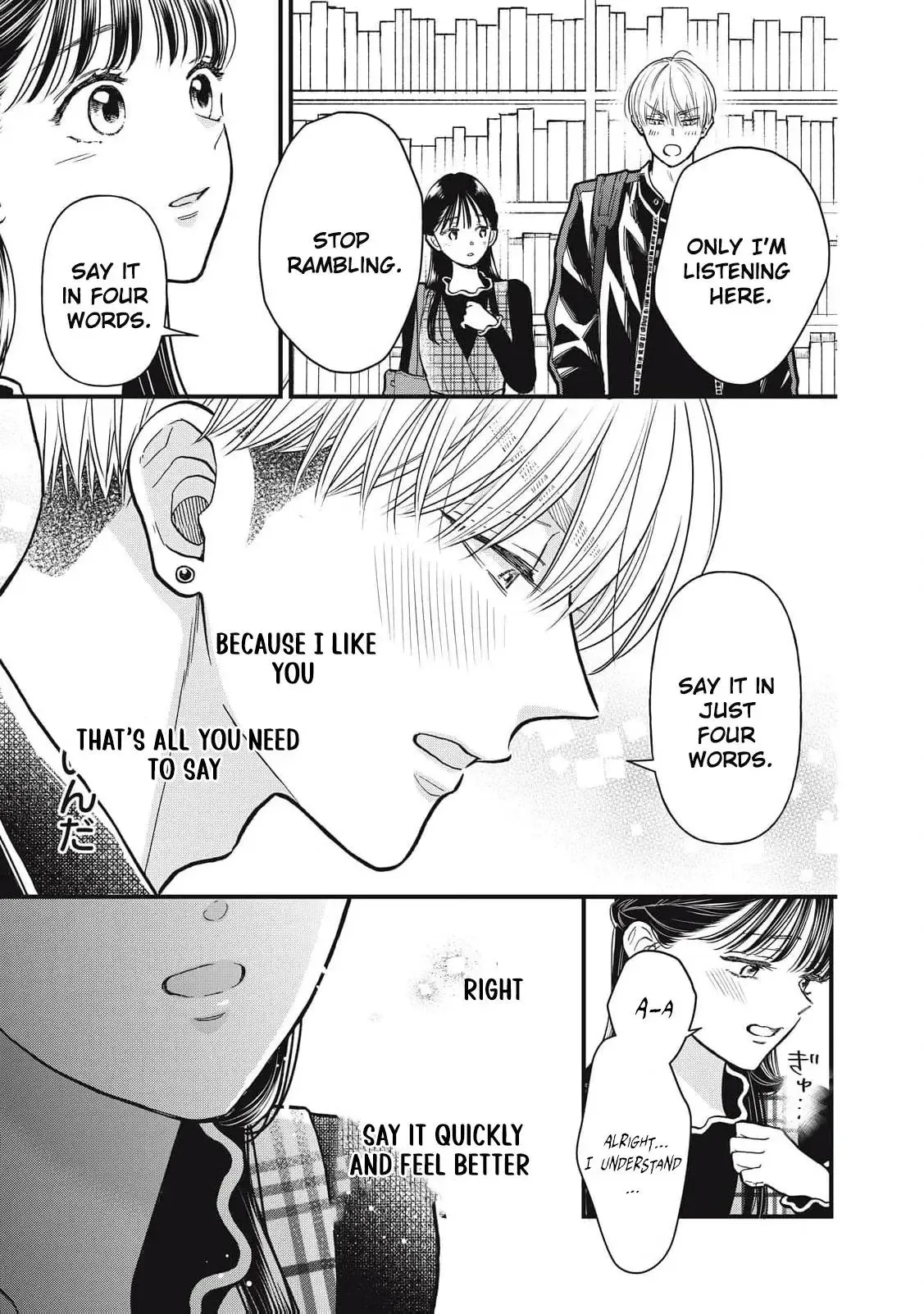 The Cute One is Me Chapter 9 page 16