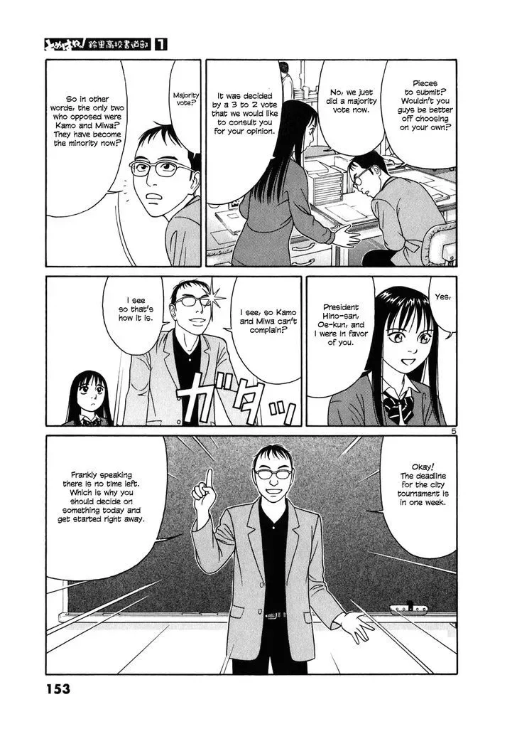 Tomehane! Chapter 8 page 5