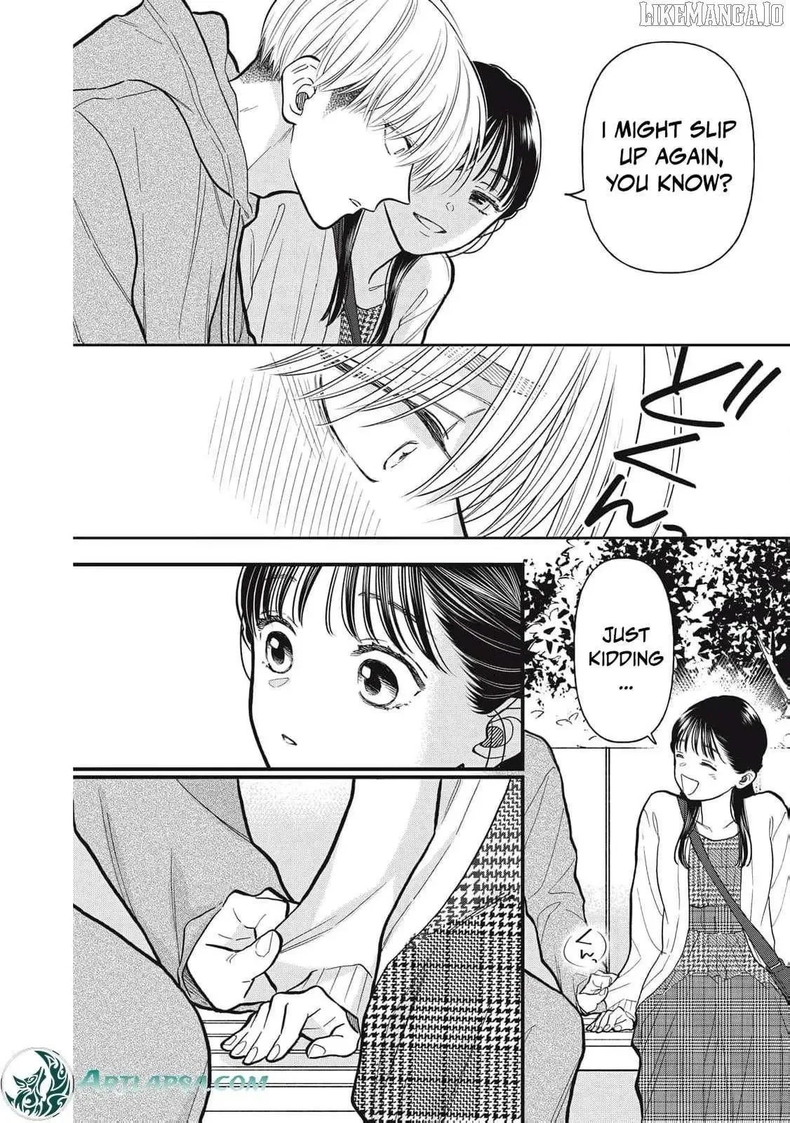 The Cute One is Me Chapter 10 page 12