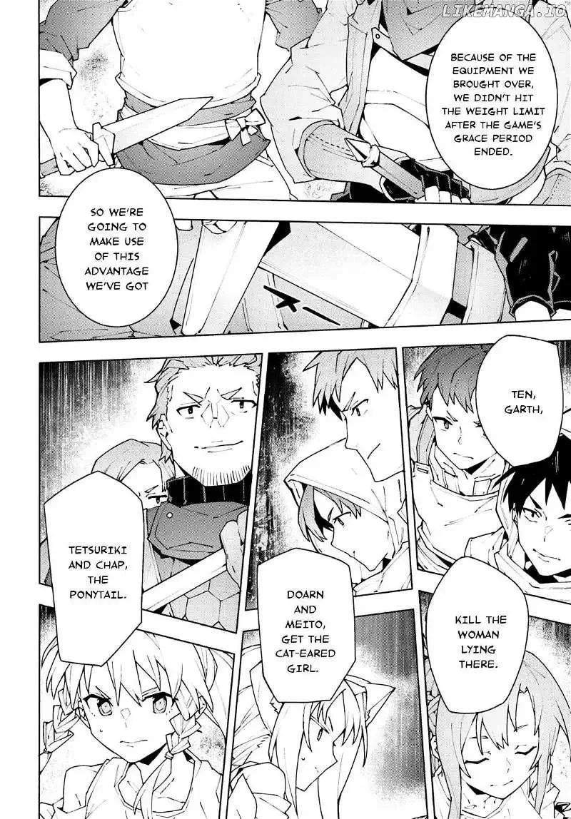 Sword Art Online Unital Ring Chapter 8 page 17