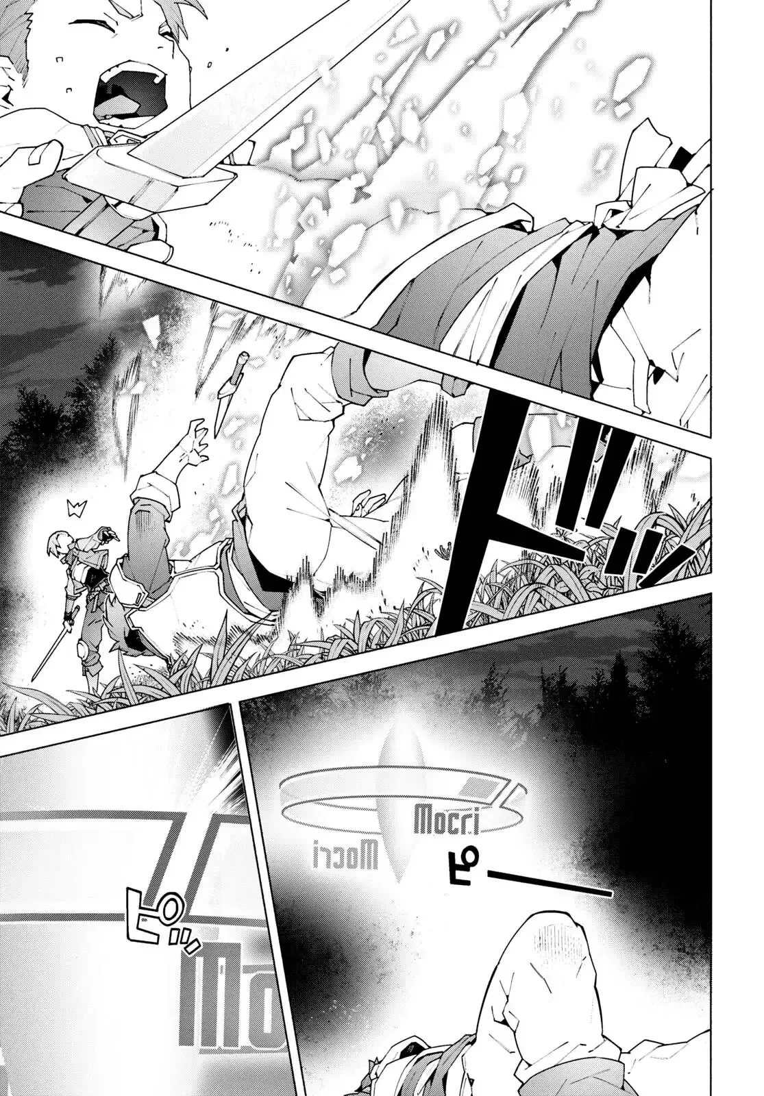 Sword Art Online Unital Ring Chapter 9 page 9