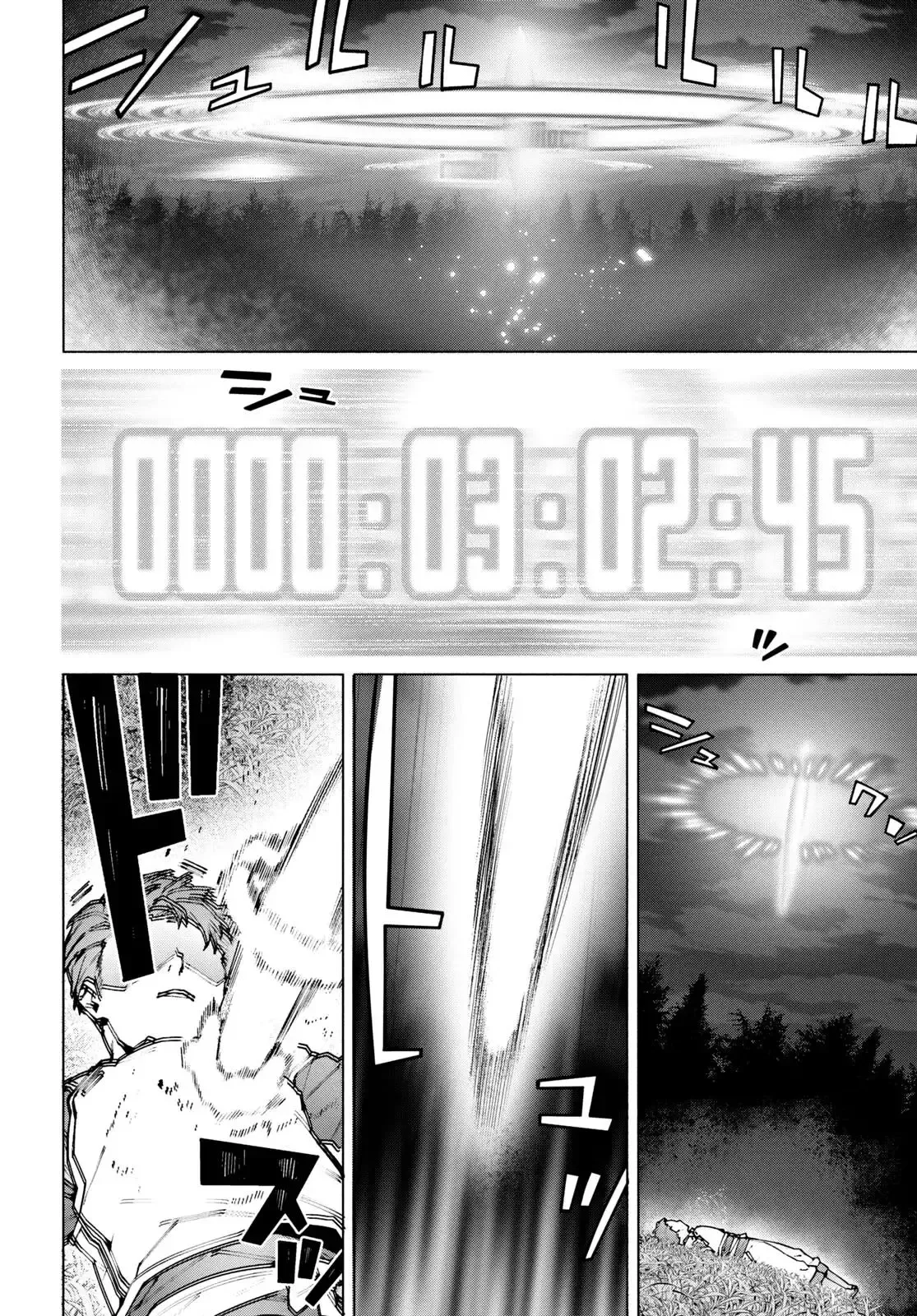 Sword Art Online Unital Ring Chapter 9 page 10