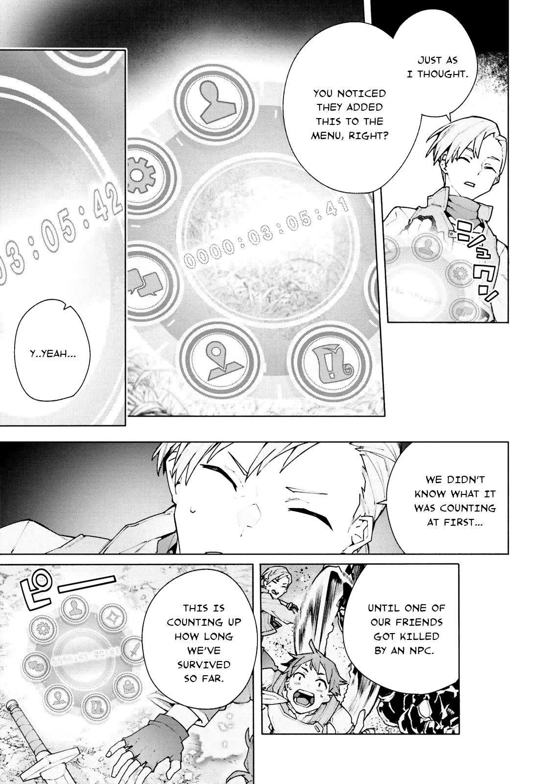 Sword Art Online Unital Ring Chapter 7.2 page 32