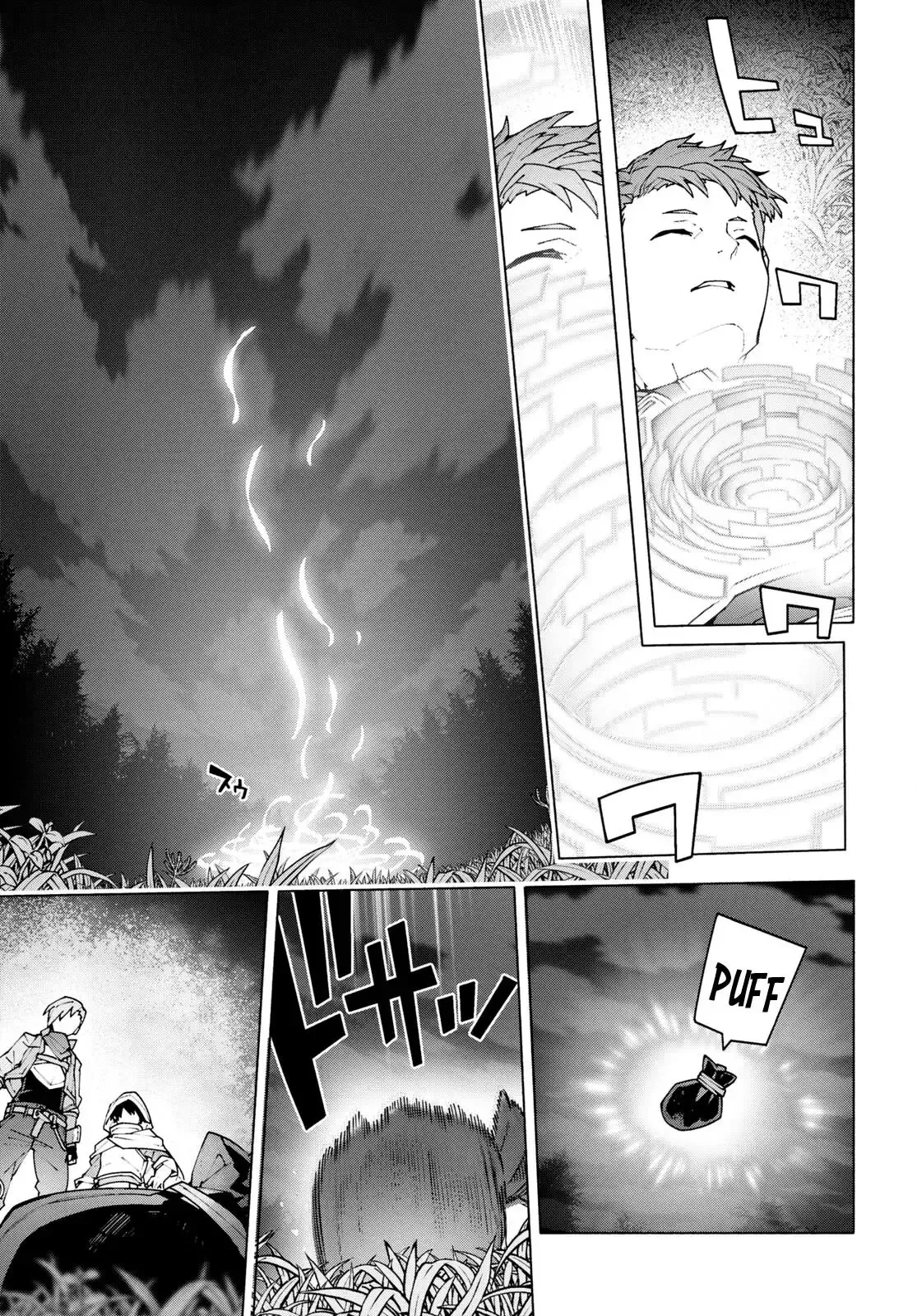 Sword Art Online Unital Ring Chapter 9 page 11