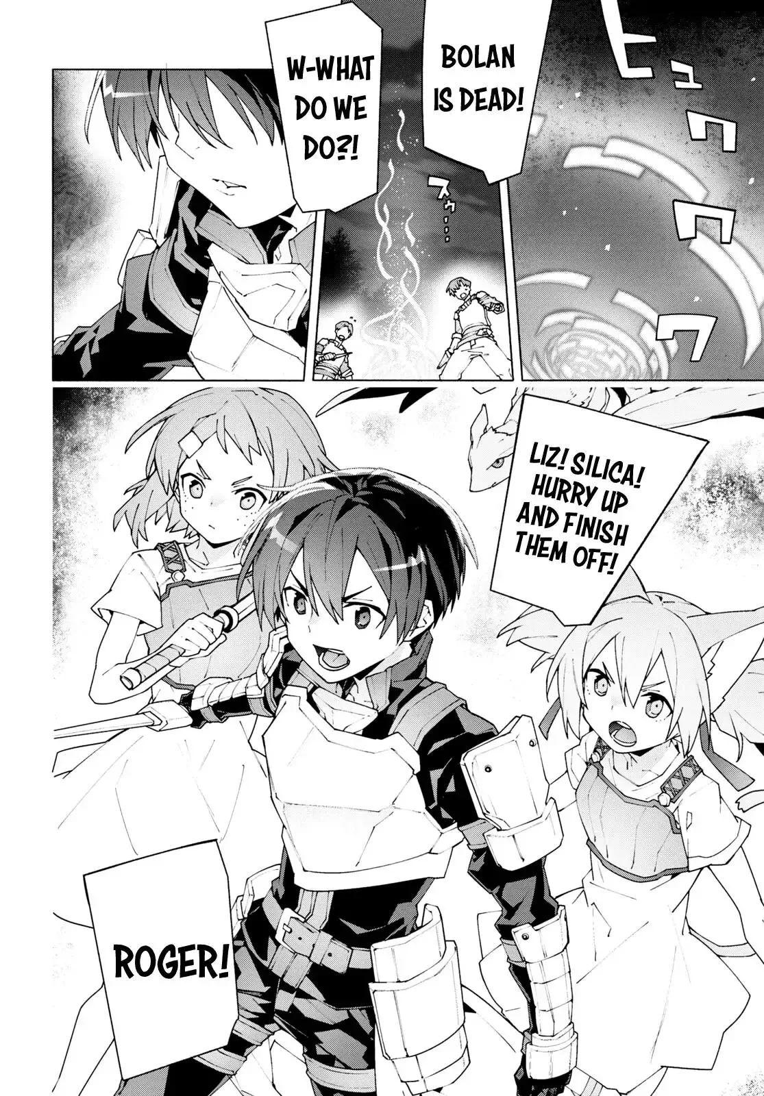 Sword Art Online Unital Ring Chapter 9 page 19