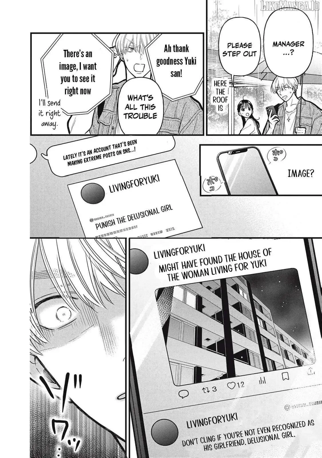 The Cute One is Me Chapter 12 page 14