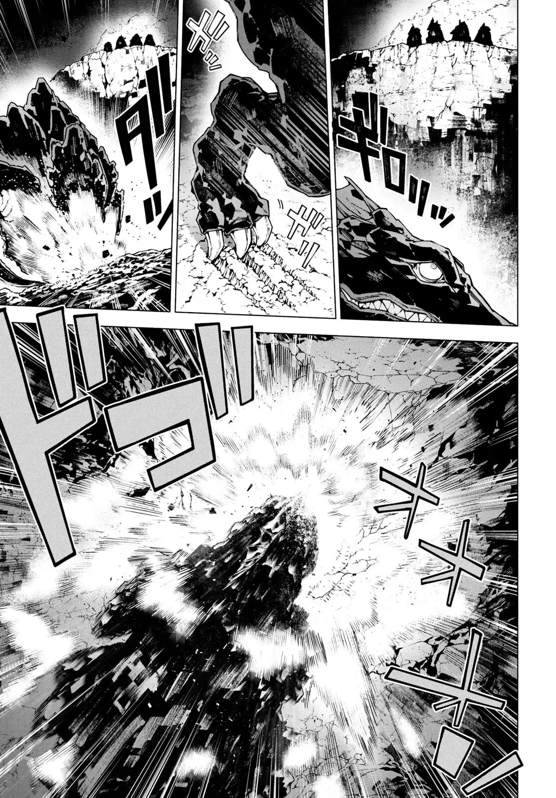 Sword Art Online Unital Ring Chapter 10.1 page 17