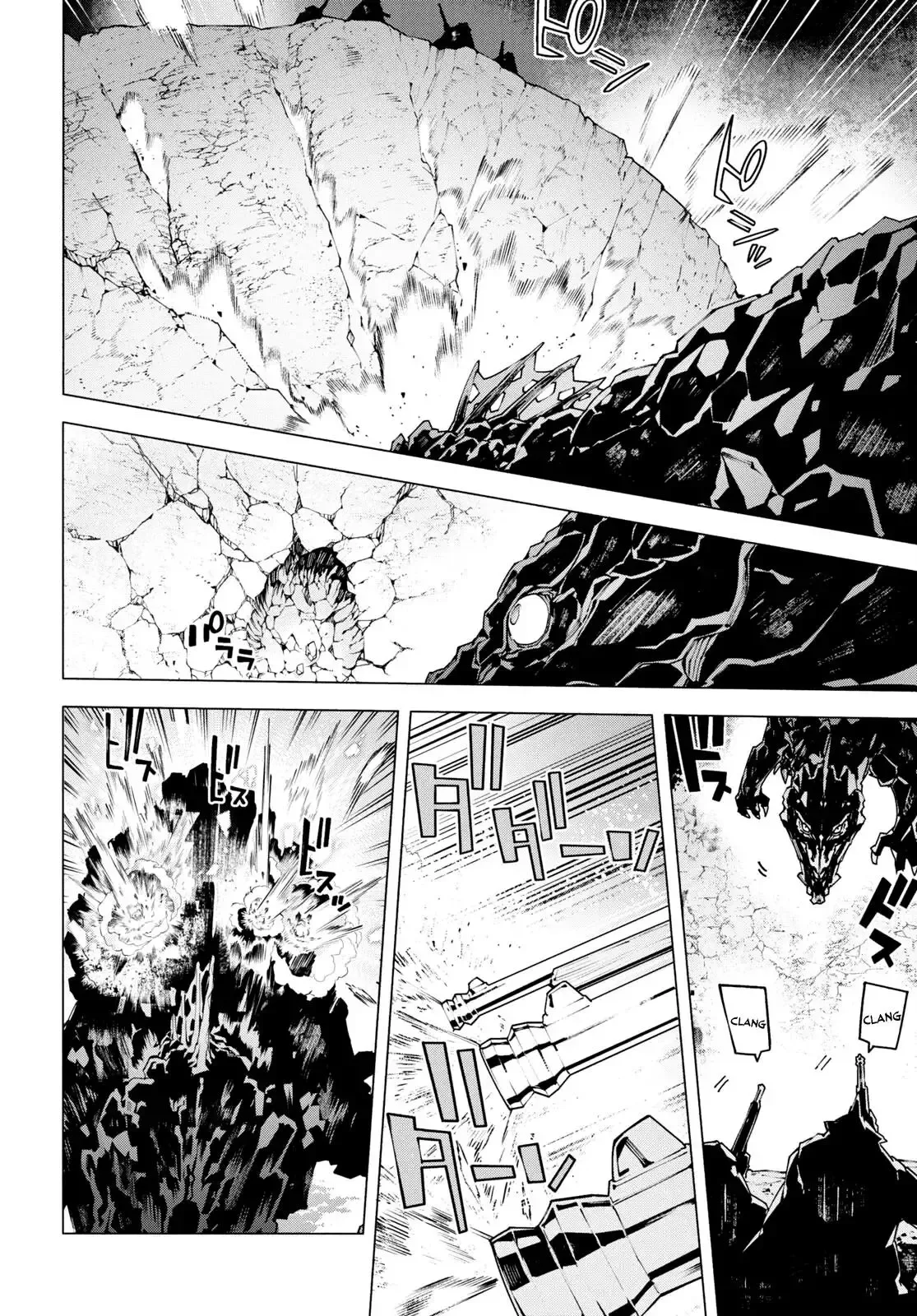 Sword Art Online Unital Ring Chapter 10.1 page 18