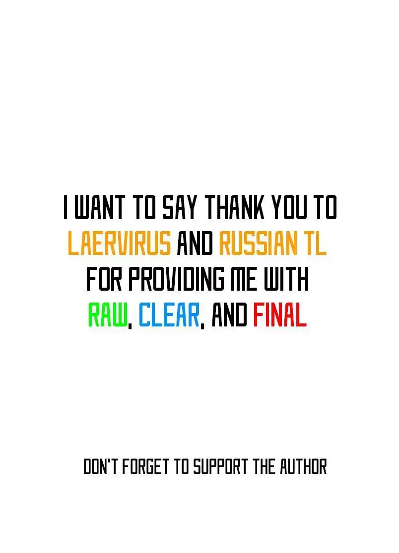 Sword Art Online Unital Ring Chapter 10.1 page 25