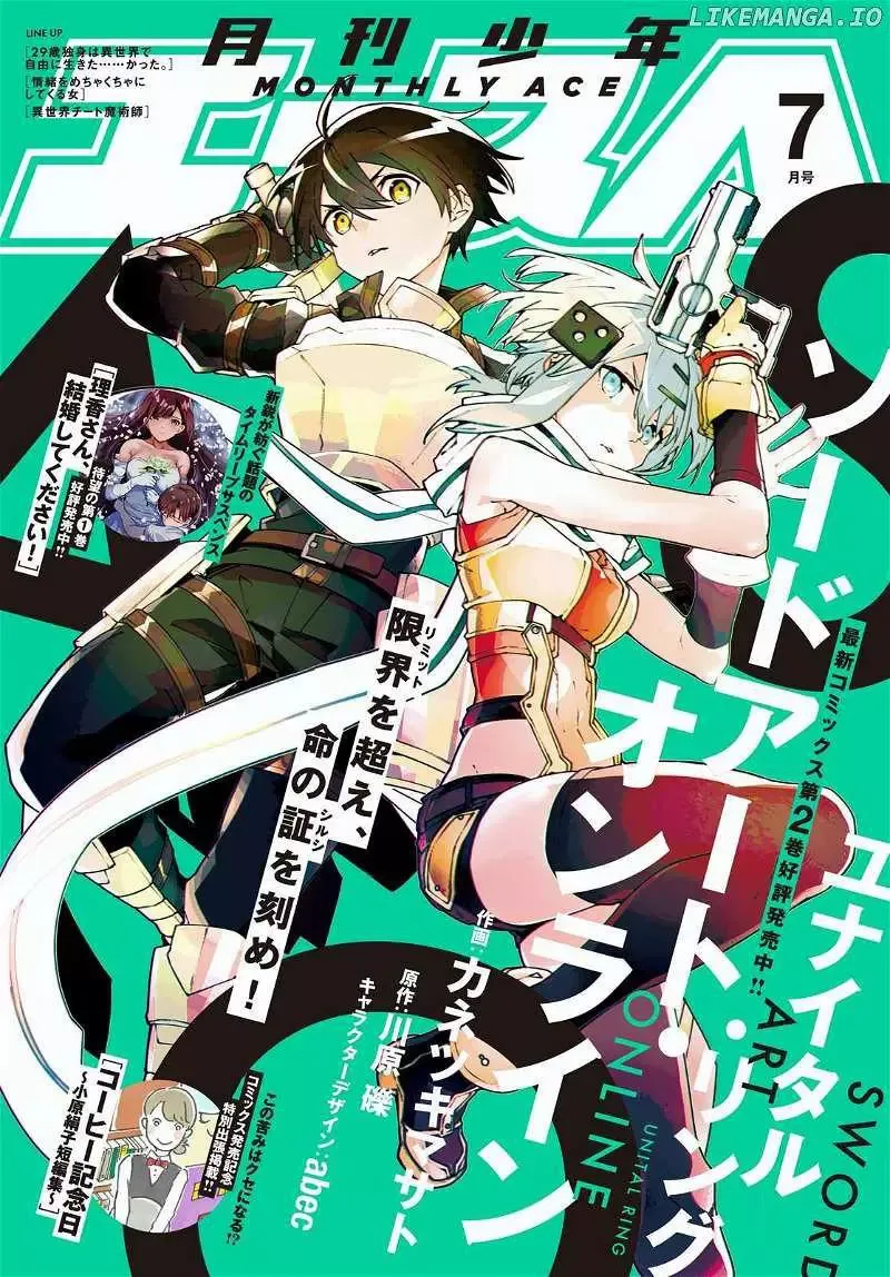 Sword Art Online Unital Ring Chapter 11.1 page 1