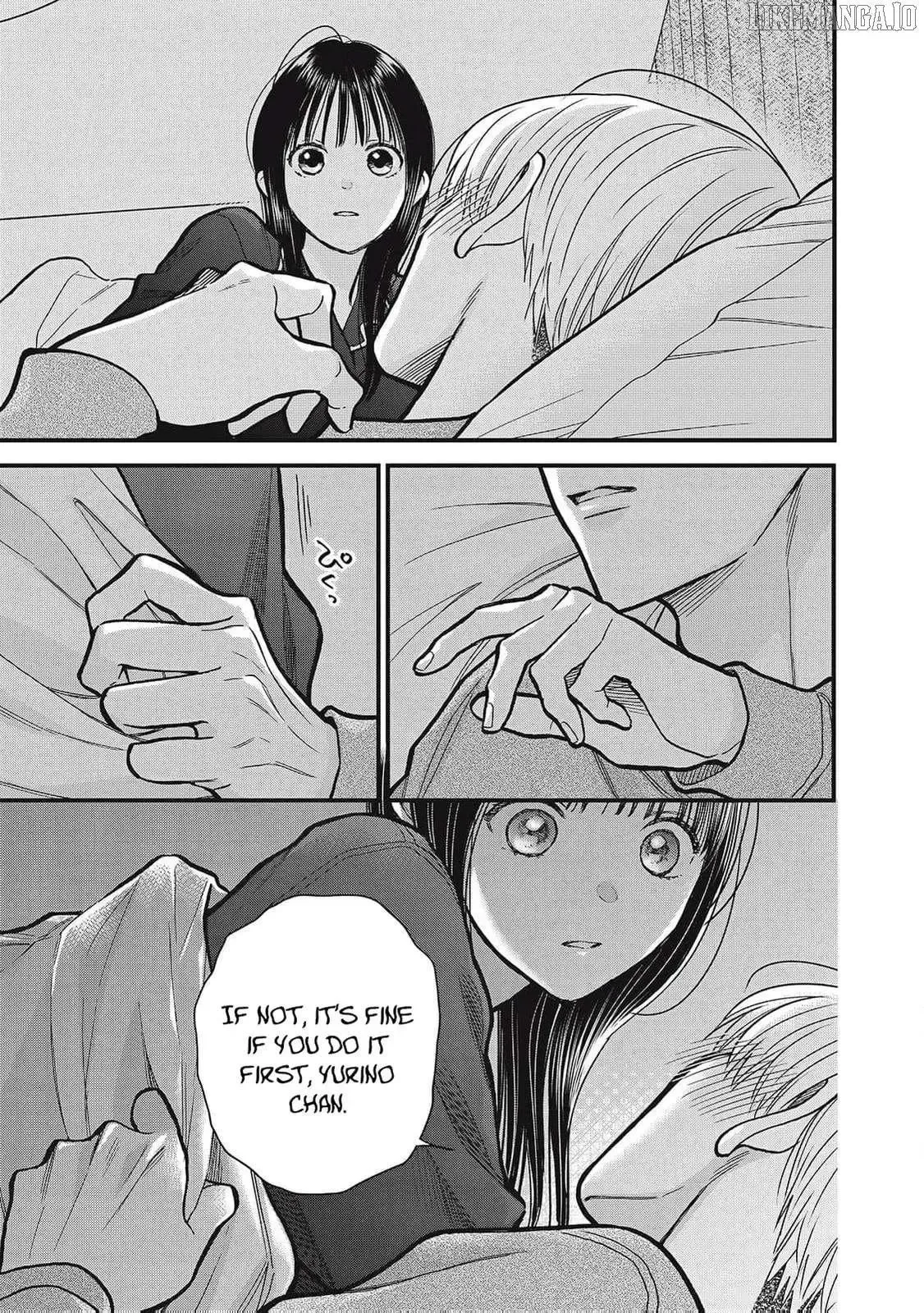 The Cute One is Me Chapter 14 page 11