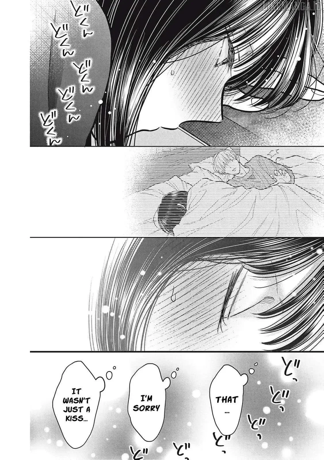 The Cute One is Me Chapter 14 page 22
